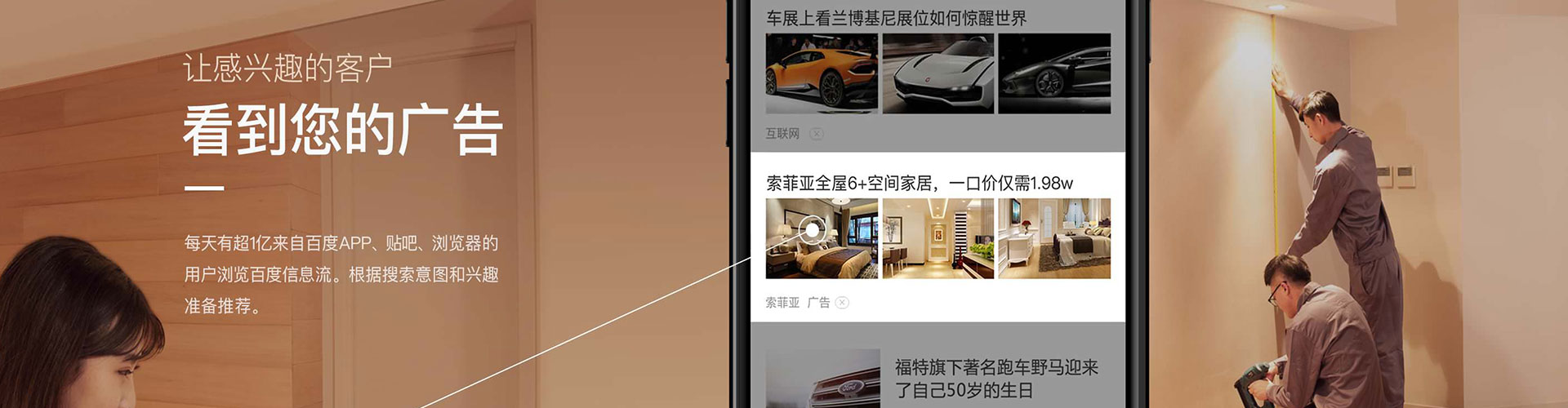 南雄百度开户高返点
