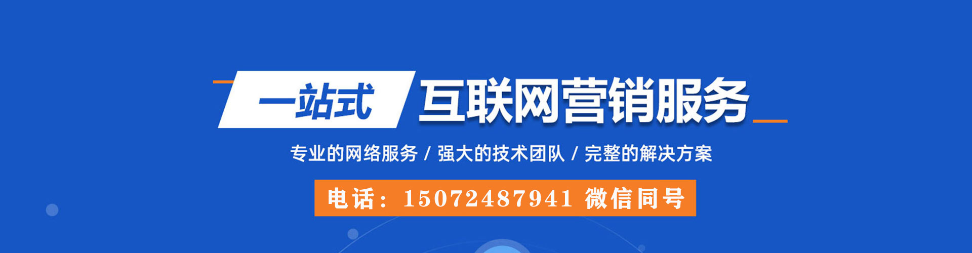 南雄信息流平台