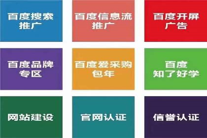 电商行业如何利用360信息流广告提升转化率